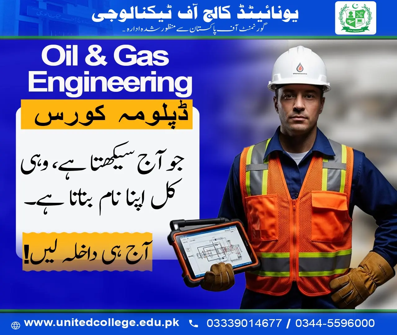 Oil and Gas Engineering Diploma Course in Rawalpindi